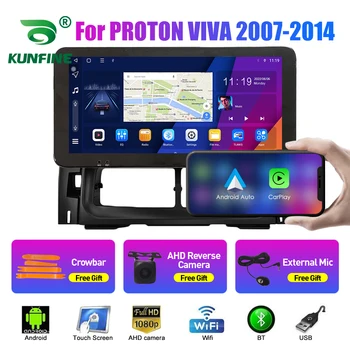 10,33 дюйма автомагнитола для PROTON VIVA 2007-2014 2Din Android Восьмиядерный автомобильный стерео DVD GPS навигационный плеер QLED Screen Carplay