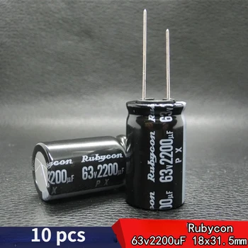 (10 шт.) Аутентичный японский Rubycon PX 63v2200u алюминиевый электролитический конденсатор 18 * 31,5 мм конденсаторы 63 В