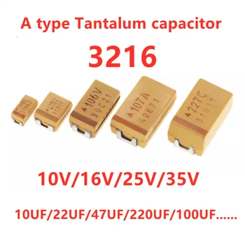  (10 шт.) Оригинальный танталовый конденсатор SMD тип A 3216 6,3 В / 10 В /
