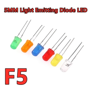 100 шт. 5 мм светодиодный светодиодный светильник с ярко-белым, синим, красным, зеленым, желтым, оранжевым, розовым, круглым круглым головным бусиной лампы F5 DIP