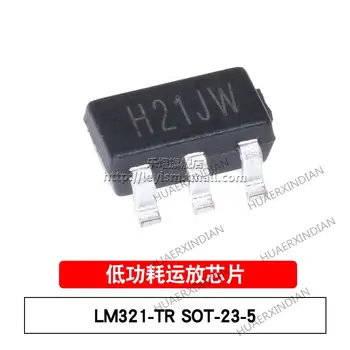 10PCS Новый и оригинальный LM321-TR H21 SOT23-5
