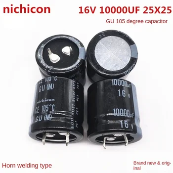 (1PCS)NichicOn электролитический конденсатор 16V10000UF 25X25 GU 105 градусов 10000UF 16V 25 * 25