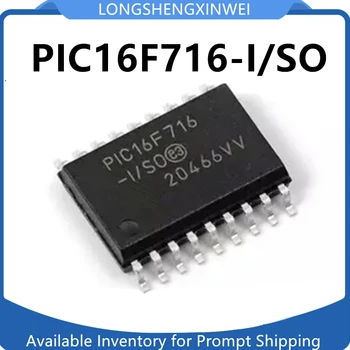1PCS Оригинальная микросхема микроконтроллера флэш-памяти PIC16F716 PIC16F716-I/SO Patch SOP18-битная микросхема флэш-памяти