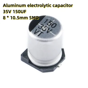 50PCS Алюминиевый электролитический конденсатор 35 В 150 мкФ 8 * 10,5 мм SMD