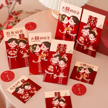 6 шт. Традиционная китайская свадьба Красный конверт Счастливые денежные пакеты Благословение Красный пакет Хунбао Свадебные подарки