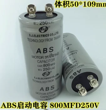 ABS конденсатор 250V100/200/300/400/500/600/800/1000/1200MFD