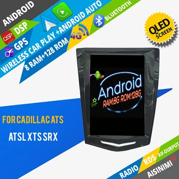 AISINIMI Android 12 Автомобильный DVD-плеер для Cadillac ATS ATSL XTS SRX 2013-2019 авто аудио gps для стереомонитора Tesla Style