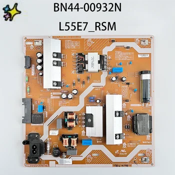 BN44-00932N L55E7_RSM Плата блока питания предназначена для UE49RU7300K UE55RU7105 UE49RU7300 UN55RU7100 UN55RU7200F UN58RU710DFXZ N55RU7200