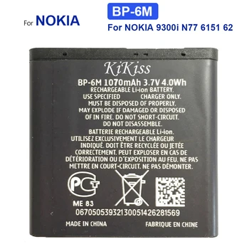 BP-6M Аккумулятор Для Мобильного Телефона NOKIA N93 N73 9300 6233 6280 6282 3250 6151 6234 6288 9300i N77 6151 6290 N93S