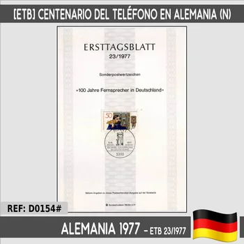 D0154 # Германия 1977 [ETB] столетие телефона в Германии (N)