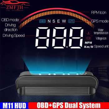 M11 GPS OBD2 HUD Авто Спидометр Проекционный дисплей Автомобильная скорость Проектор лобового стекла MPH KMH RPM Умный бортовой компьютер для автомобиля