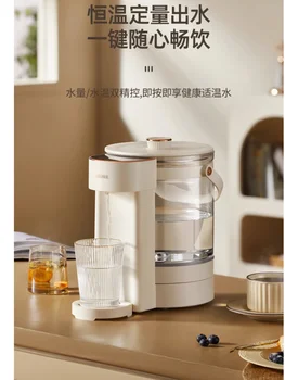 OIDIRE Электрический чайник Автоматический чайник для сохранения тепла Интеллектуальный термостатический чайник Диспенсер для горячей воды