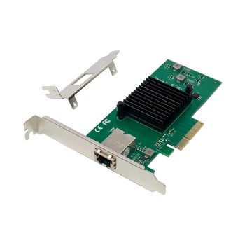 PCIEX4 Сетевой адаптер 10G с набором микросхем AQC107 Высокая производительность Сетевой адаптер 10Gbe Только однопортовая сетевая карта 10G
