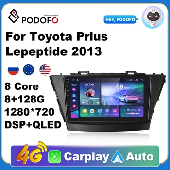 Podofo AI Voice Android Carplay Автомагнитола для Toyota Prius 2013 2din Android Auto 4G Мультимедийная навигация GPS авторадио DSP