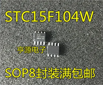 STC15F104W STC15F104W-35I-SOP8