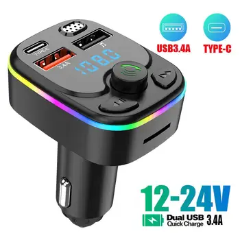 USB 3.4A FM Передатчик Bluetooth Громкая связь Авто Радио Модулятор MP3 Плеер с 2 USB 1 Type-CFast Адаптер для зарядки автомобиля U9Y9
