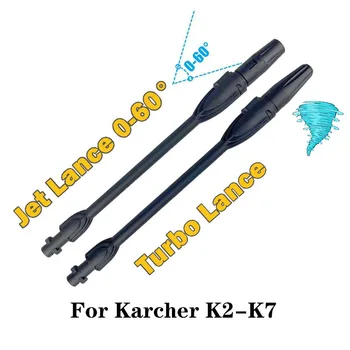 Автомобильные аксессуары Насадка для Karcher K2 K3 - K7 Распылитель пенообразователя Копье Шайба Водяной пистолет высокого давления Инструмент для мойки мотоцикла