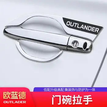 высококачественный углеродный хром ABS Дверная ручка Защитное покрытие Отделка крышки для 2013-2020 Mitsubishi Outlander Стайлинг автомобиля