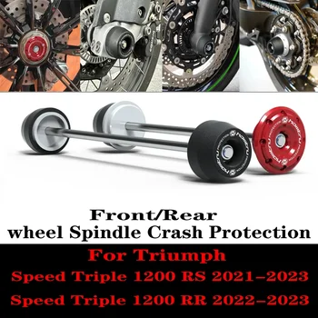  для Triumph Speed Triple 1200 RR / RS 2021-2023 Защита от столкновения шпинделя заднего колеса