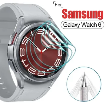 Защитная пленка для экрана Samsung Galaxy Watch 6 40/43/44/47 мм Смарт-часы Прозрачная гидрогелевая пленка с защитой от царапин Не стеклянная