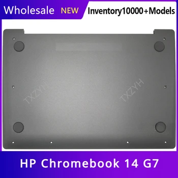 Новый оригинал для ноутбука HP Chromebook 14 G7 Нижняя нижняя крышка корпуса корпуса D Shell M47197-001