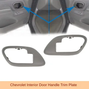  Отделка ручки внутренней двери автомобиля Отделка лицевой панели для грузовика Chevrolet GMC Внутренние аксессуары Левая 15708079 правая 15708080