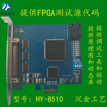 Плата разработки PCIE Плата разработки CH368 Плата разработки PCIE-FPGA Плата сбора данных Плата управления вводом-выводом