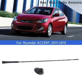 Радиоантенна для Hyundai ACCENT 2011-2015 Kia RIO 2011-2015 96201-1R000 96205-1R000